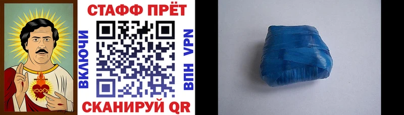  Cocaine Грязи