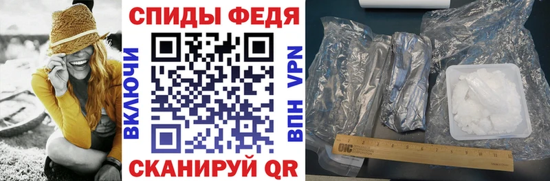 Amphetamine Розовый  Купить где  Грязи 