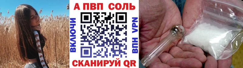 Alfa_PVP крисы CK  Купить закладки  Грязи 