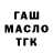 АМФЕТАМИН Розовый Terminated Legacy