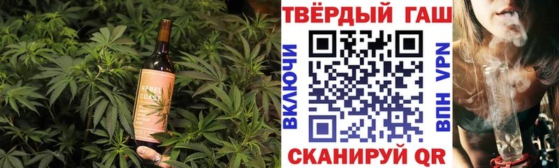 Купить где  Грязи  Печенье с ТГК конопля 