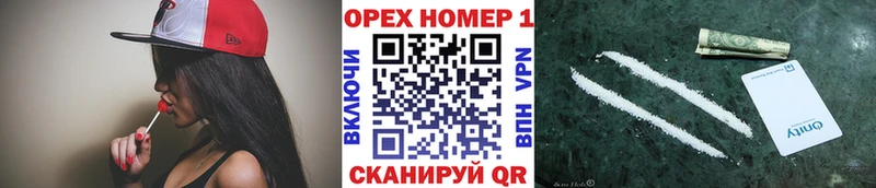 Купить где  Грязи  Cocaine FishScale 