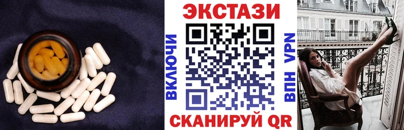 Ecstasy TESLA  Купить  Грязи 