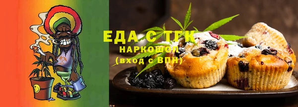 каннабис Кинешма