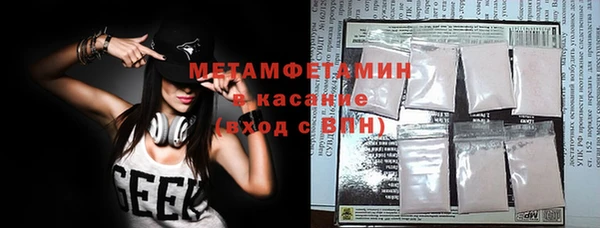 каннабис Кинешма