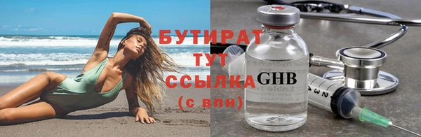 каннабис Кинешма