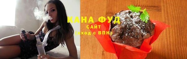 каннабис Кинешма