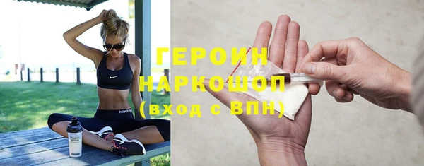 кокаин перу Киреевск