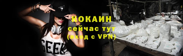каннабис Кинешма