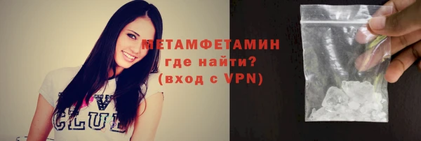 каннабис Кинешма