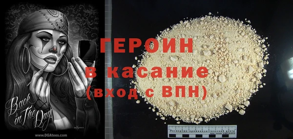 каннабис Кинешма
