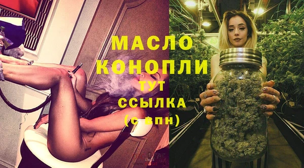 каннабис Кинешма