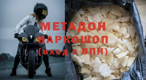 каннабис Кинешма