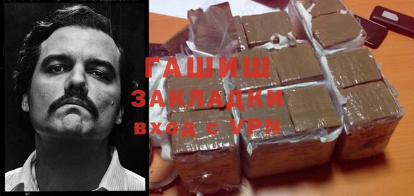 кокаин перу Киреевск