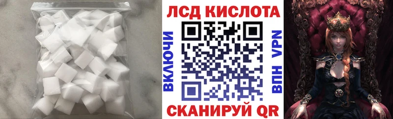 ЛСД экстази ecstasy  Купить закладки  Грязи 