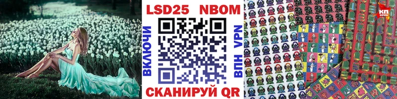 Купить где  Грязи  Наркотические марки 1500мкг 