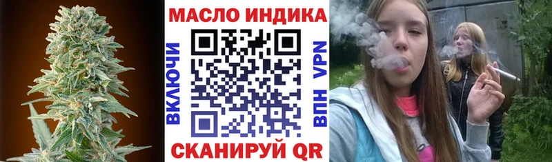 Дистиллят ТГК вейп с тгк  Купить  Грязи 