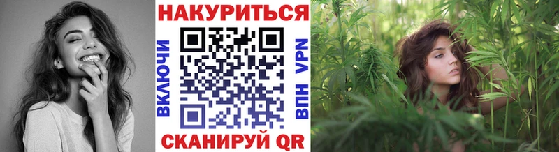 Каннабис VHQ  Купить закладки  Грязи 